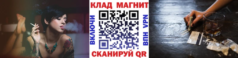 Наркошоп купить МАРИХУАНА  КОКАИН  A PVP  МЕФ  ГАШ  Надым