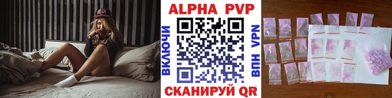 Alfa_PVP мука  Купить  Надым 