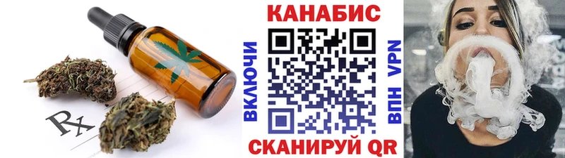 Еда ТГК марихуана  Купить где  Надым 