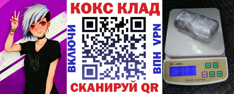 Купить закладки  Надым  КОКАИН 98% 