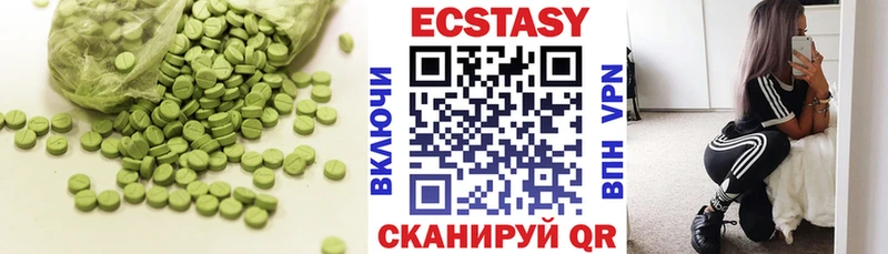 Купить закладки  Надым  Экстази XTC 