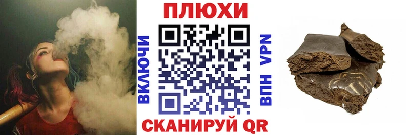 ГАШ Изолятор  Купить где  Надым 