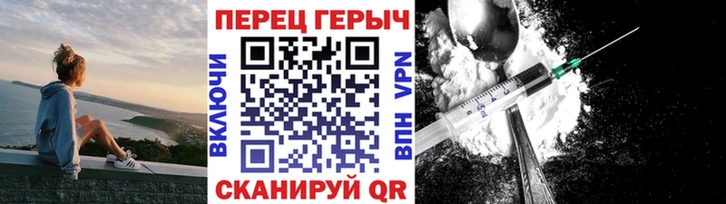 Героин гречка  Купить где  Надым 