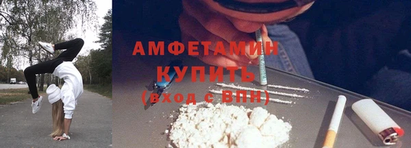 тгк Верея