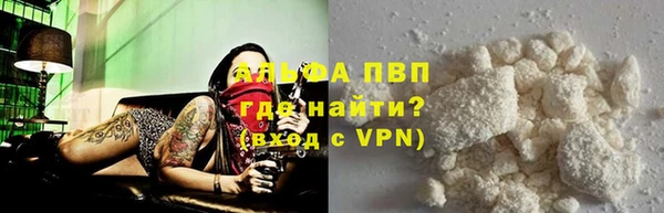 спайс Волоколамск