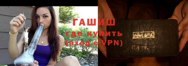 стаф Бугульма