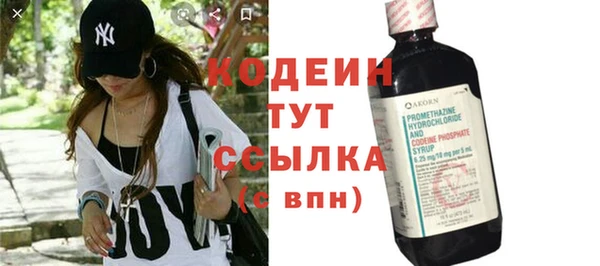 тгк Верея