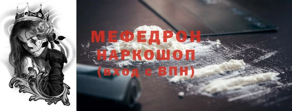 тгк Верея