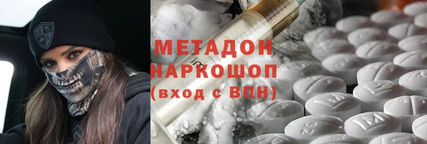 тгк Верея