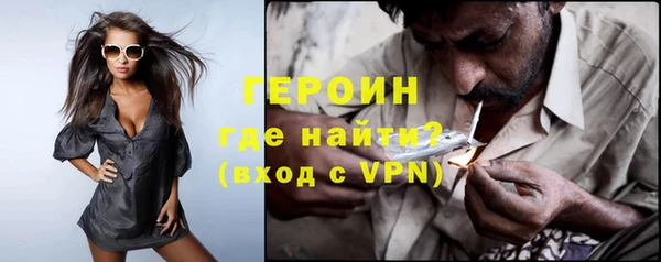 ALPHA PVP Бронницы