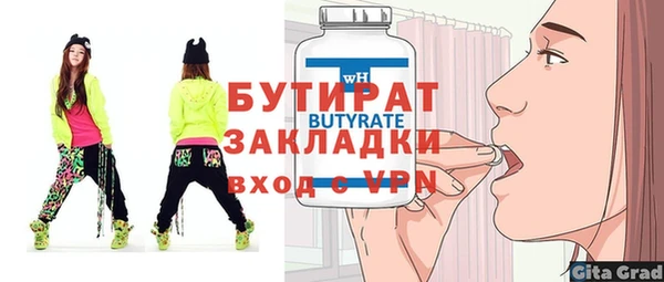 скорость mdpv Верхнеуральск