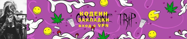 альфа пвп Володарск