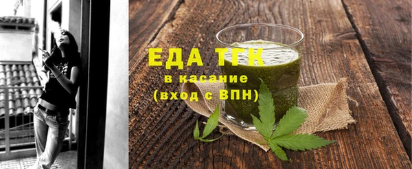 тгк Верея