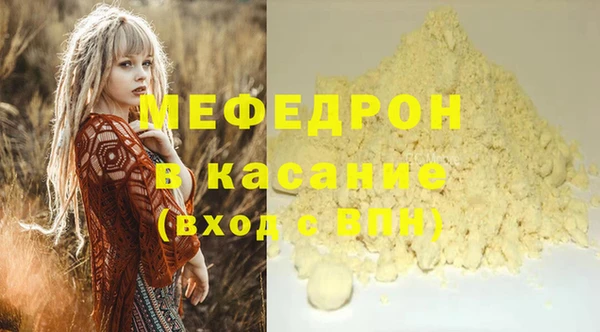 шишки Верхний Тагил