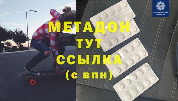 тгк Верея