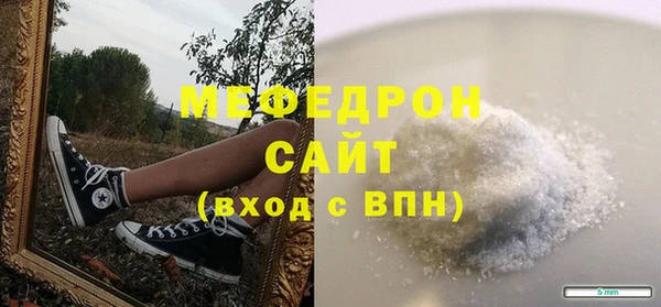 тгк Верея