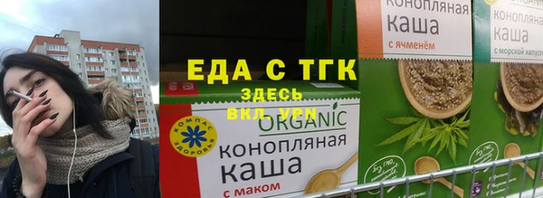 тгк Верея