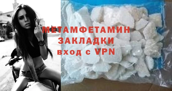 скорость mdpv Верхнеуральск