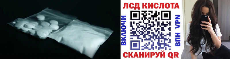 Купить закладки  Надым  LSD-25 экстази ecstasy 