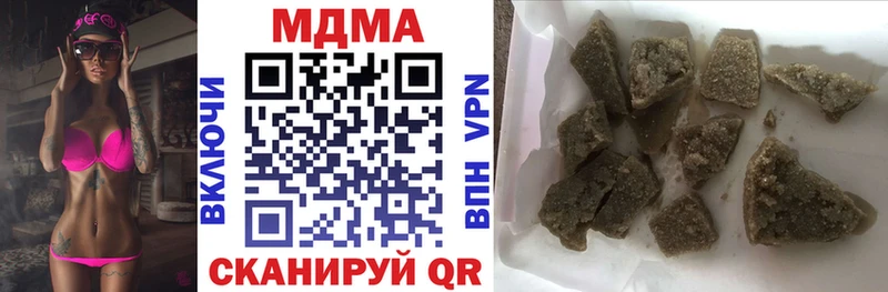 MDMA кристаллы  Купить где  Надым 