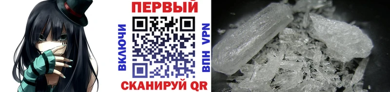 Первитин мет Купить Надым